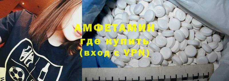 как найти   Иланский  Amphetamine Розовый 