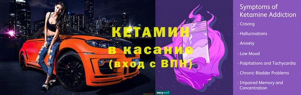 мяу мяу кристалл Горно-Алтайск