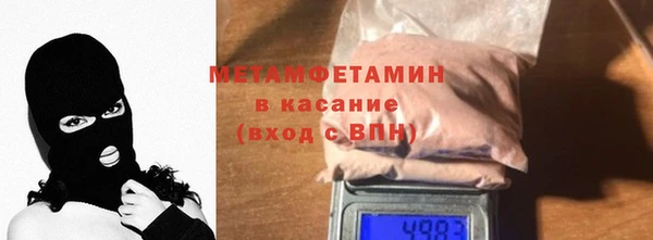 мяу мяу кристалл Горно-Алтайск