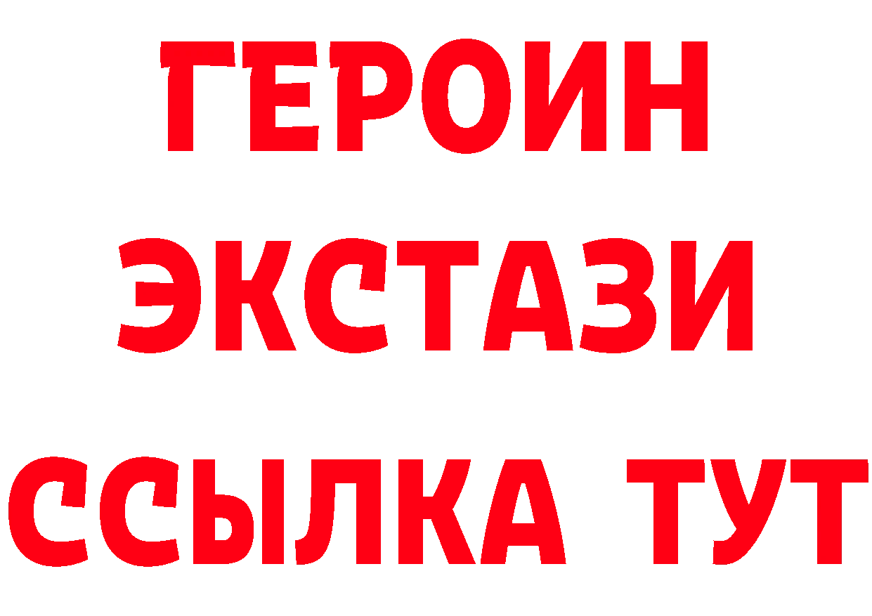 APVP СК ссылки нарко площадка гидра Иланский